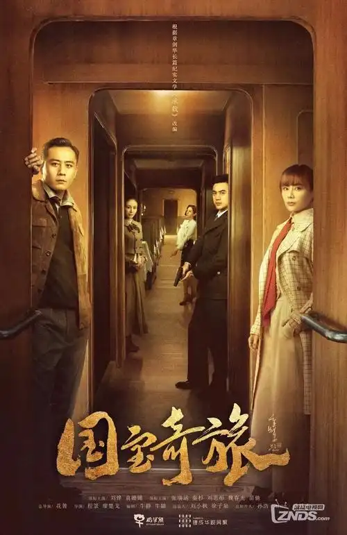 无声合约 剧集海报