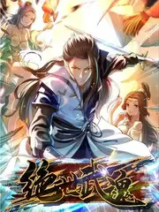 手艺人 综艺海报